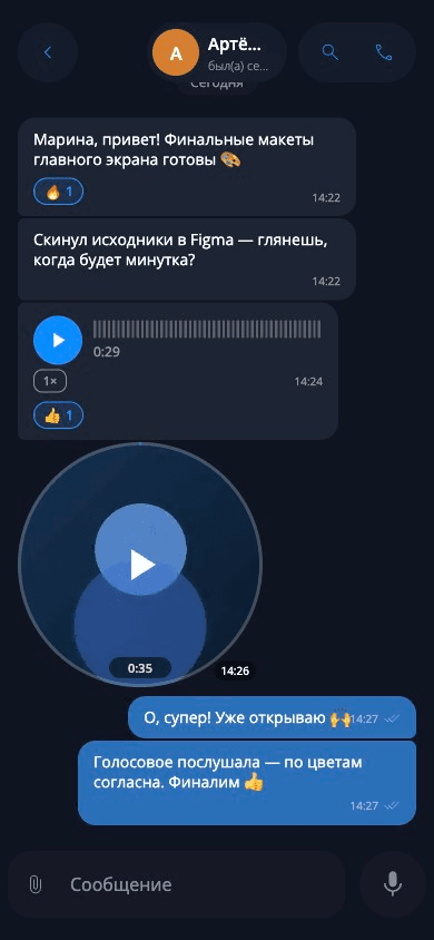 Video circles in the secure corporate messenger VAU! Chat