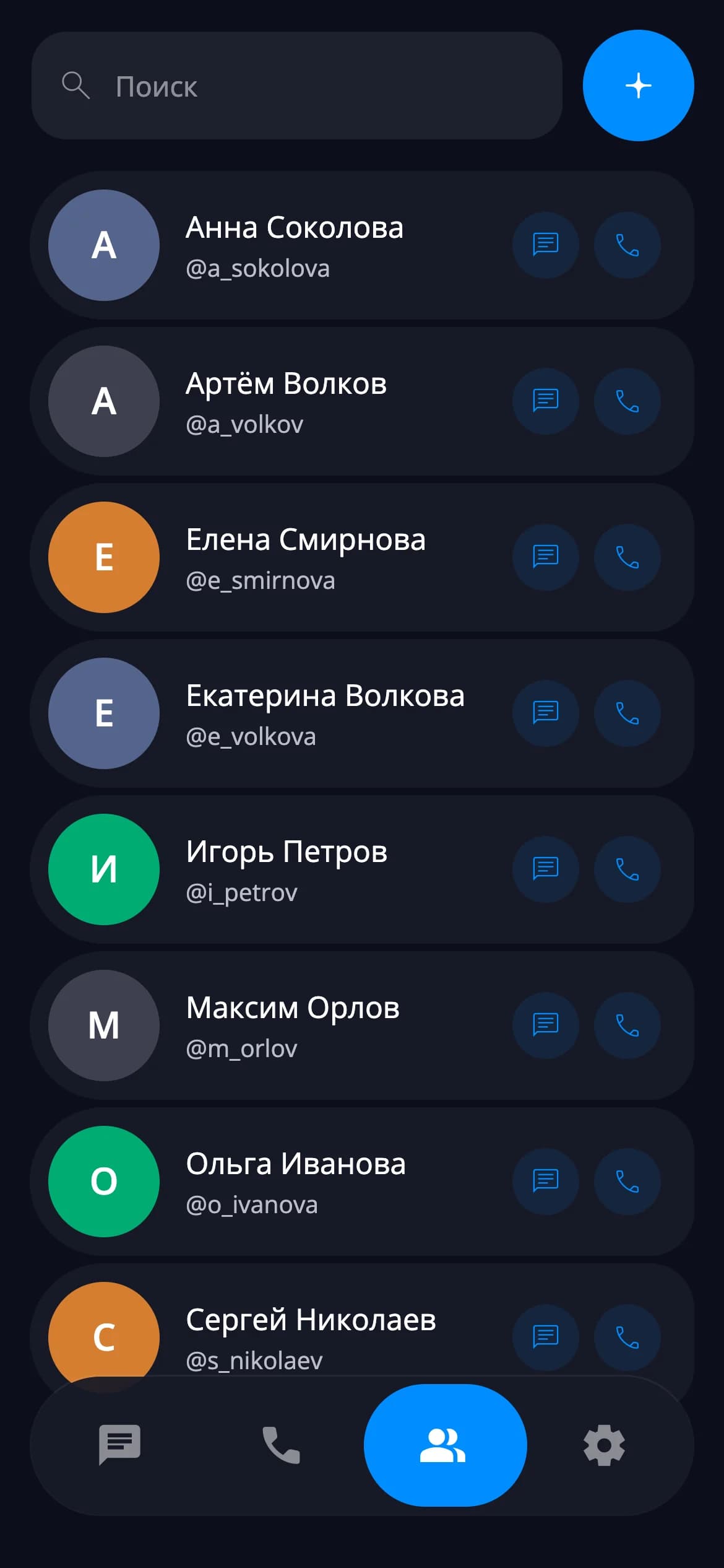 Secure corporate calls in VAU! Chat with encrypted connections