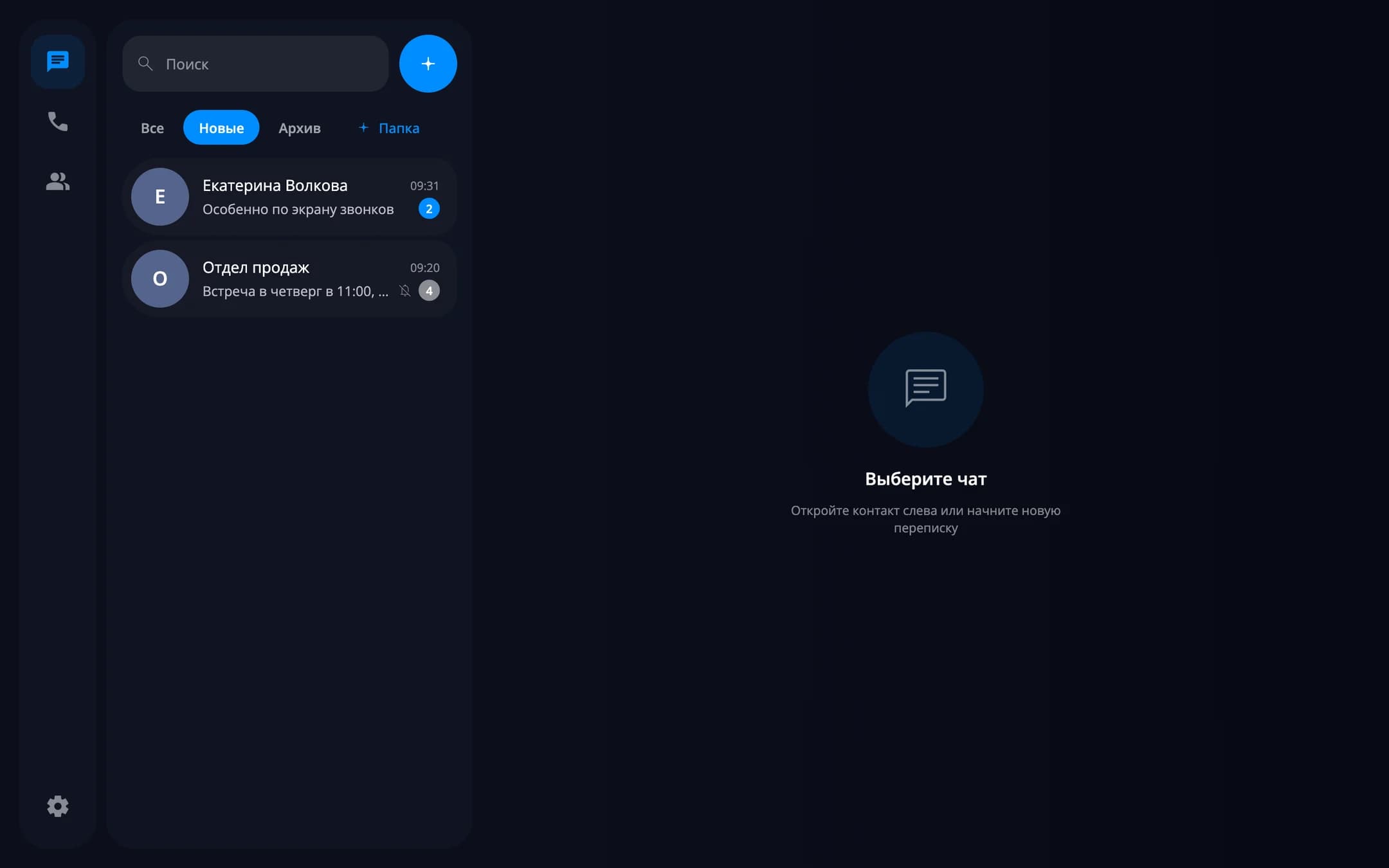 Filters and tabs — desktop
