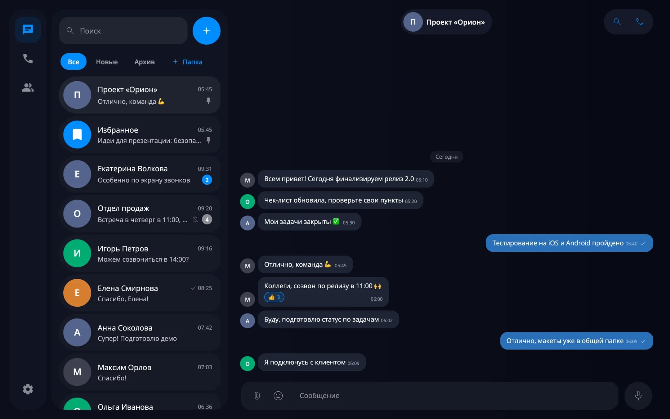 Color-coded sender avatars — desktop