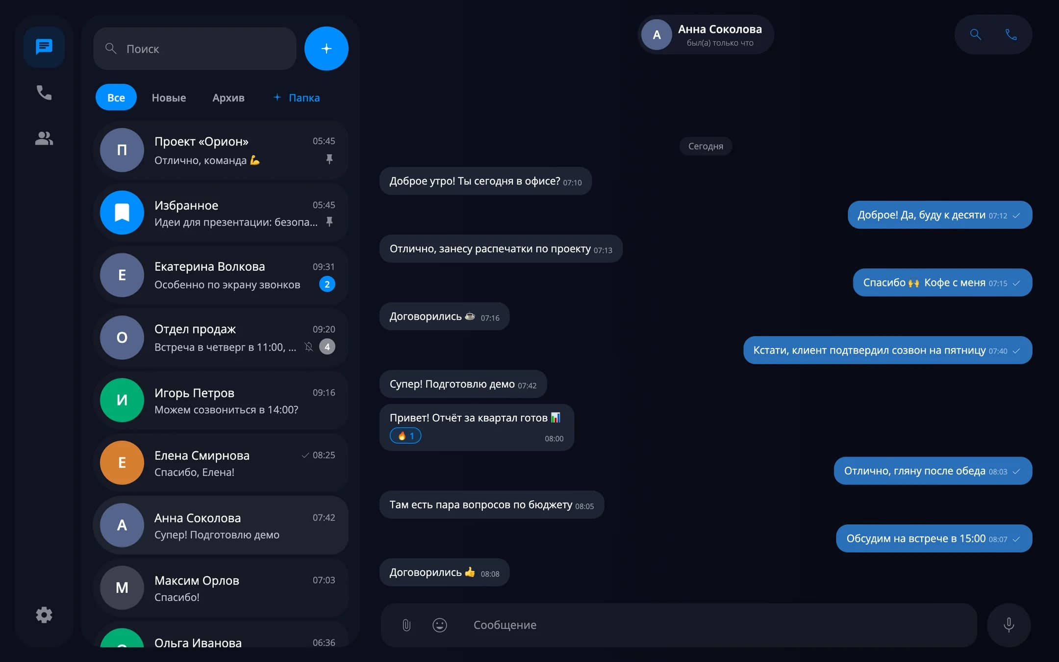 Delivery statuses — desktop