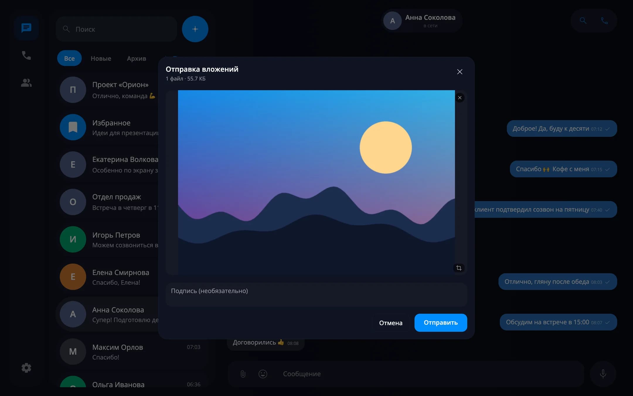 Attaching files — desktop