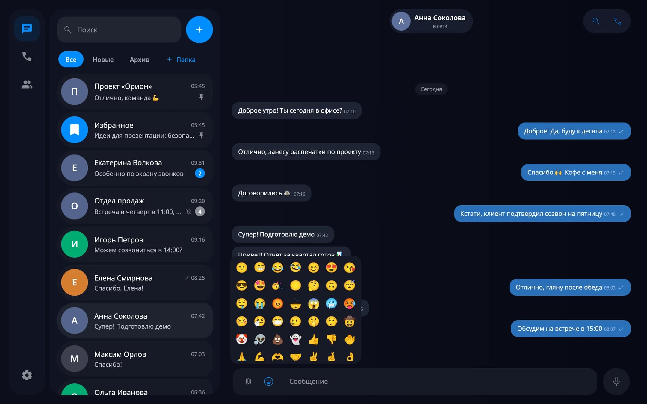 Emoji — desktop