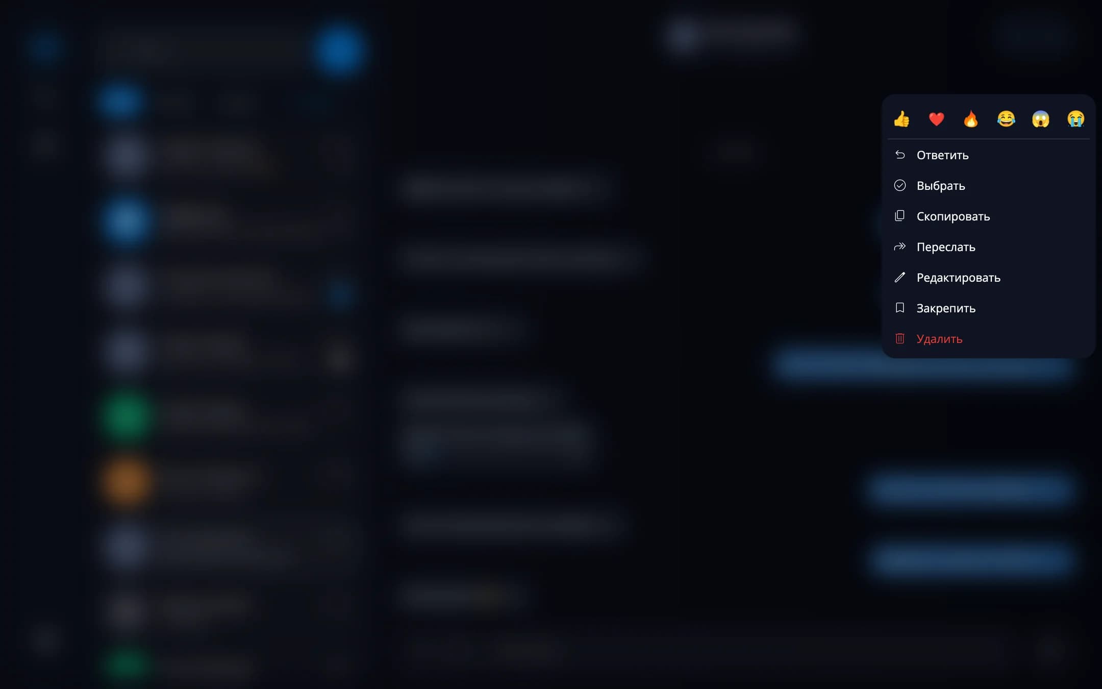 Emoji reactions — desktop