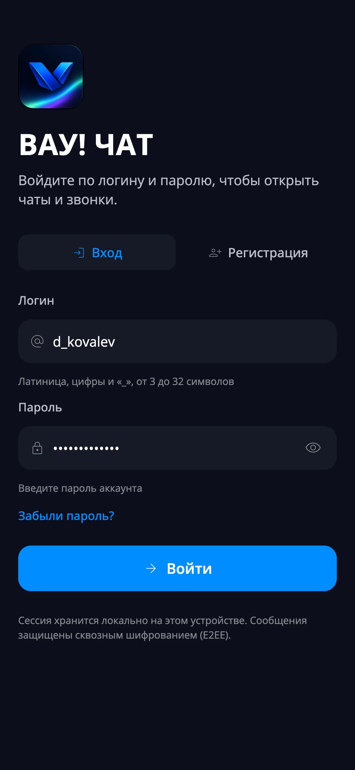 Sign-in screen — mobile