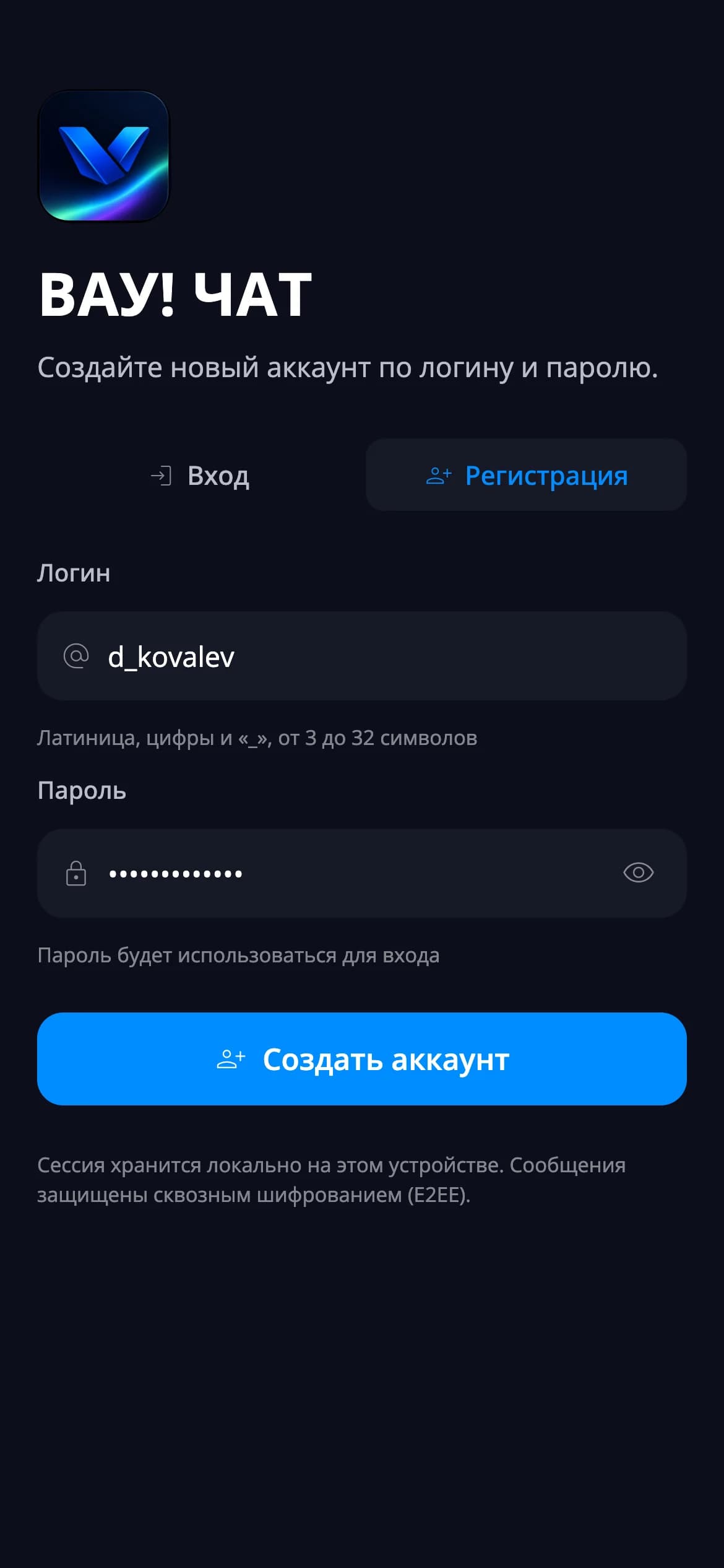 Registration screen — mobile