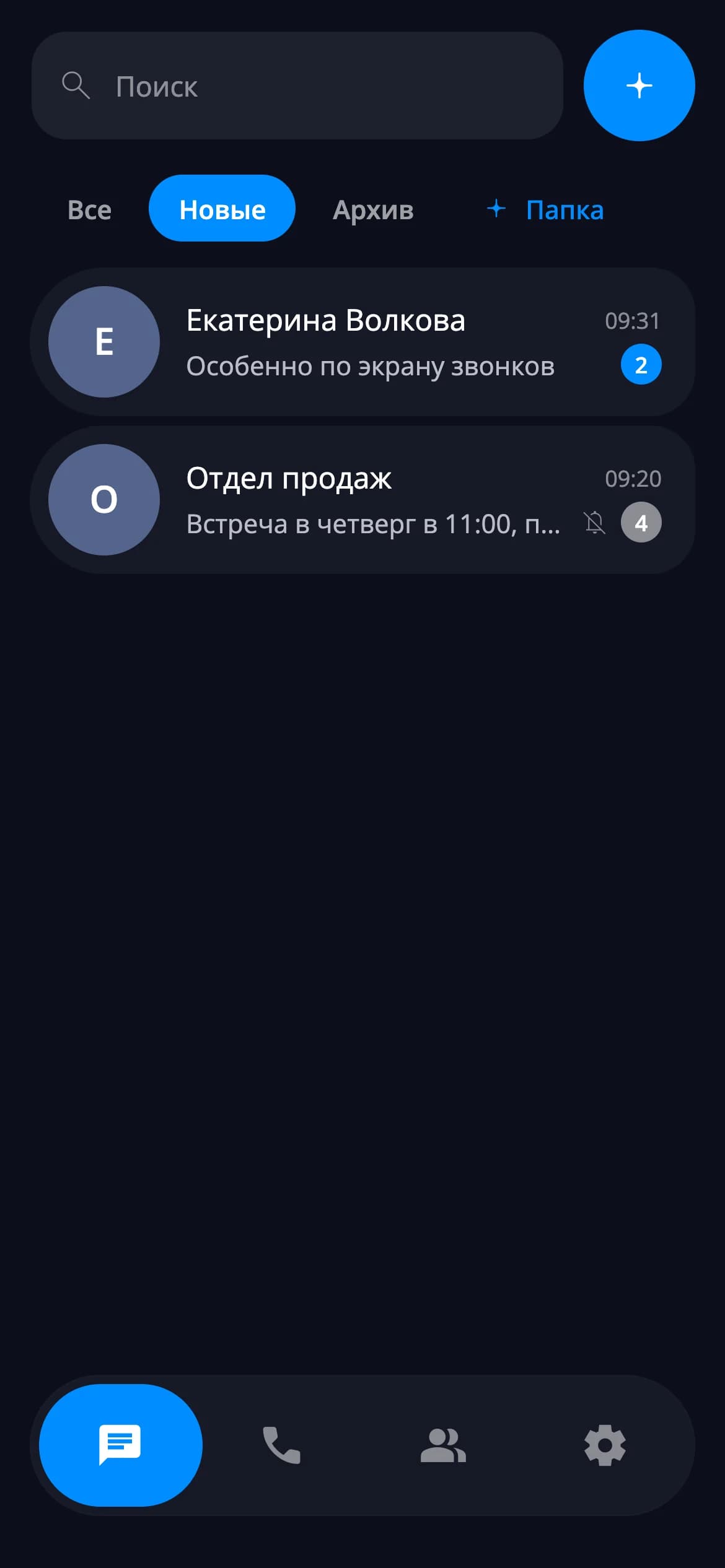 Filters and tabs — mobile