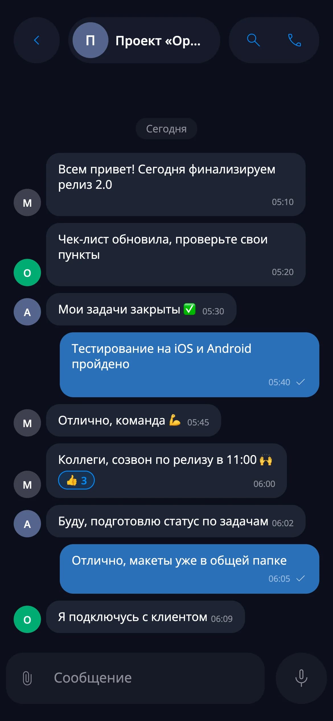 Color-coded sender avatars — mobile