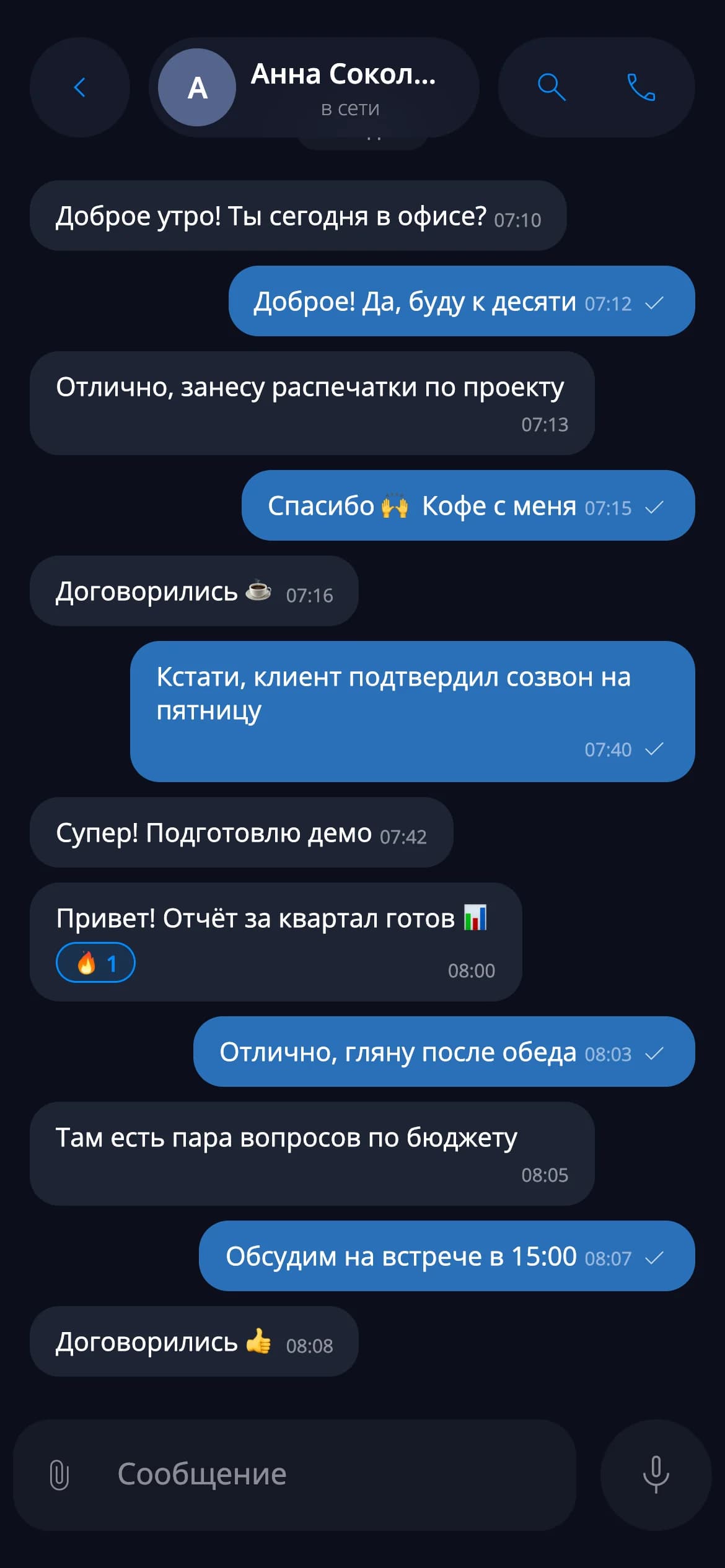 Delivery statuses — mobile