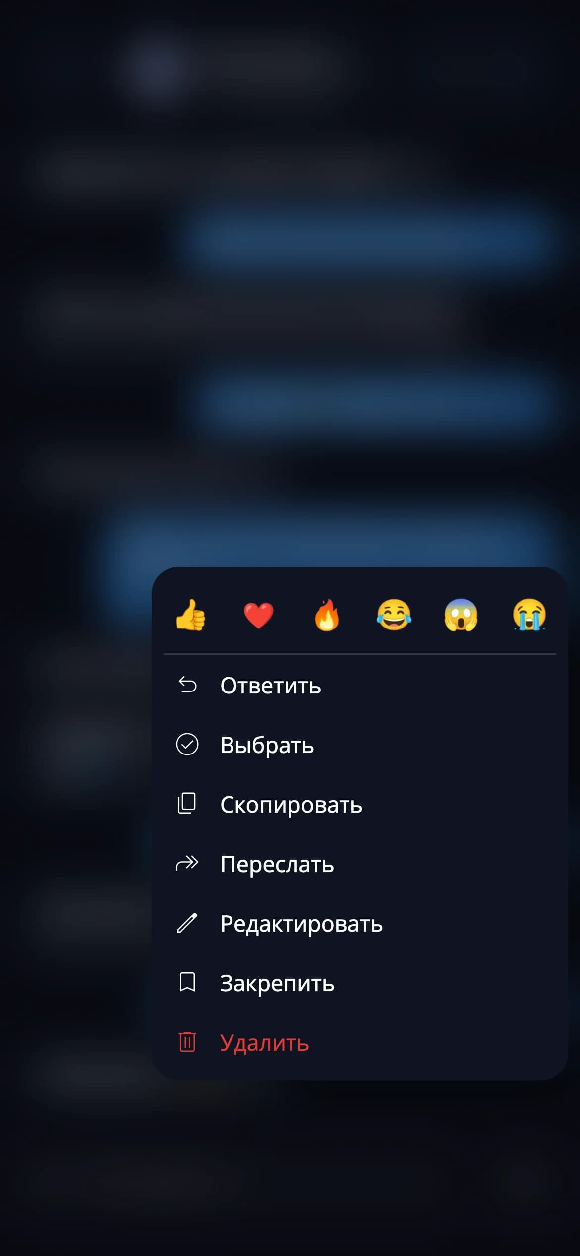 Emoji reactions — mobile