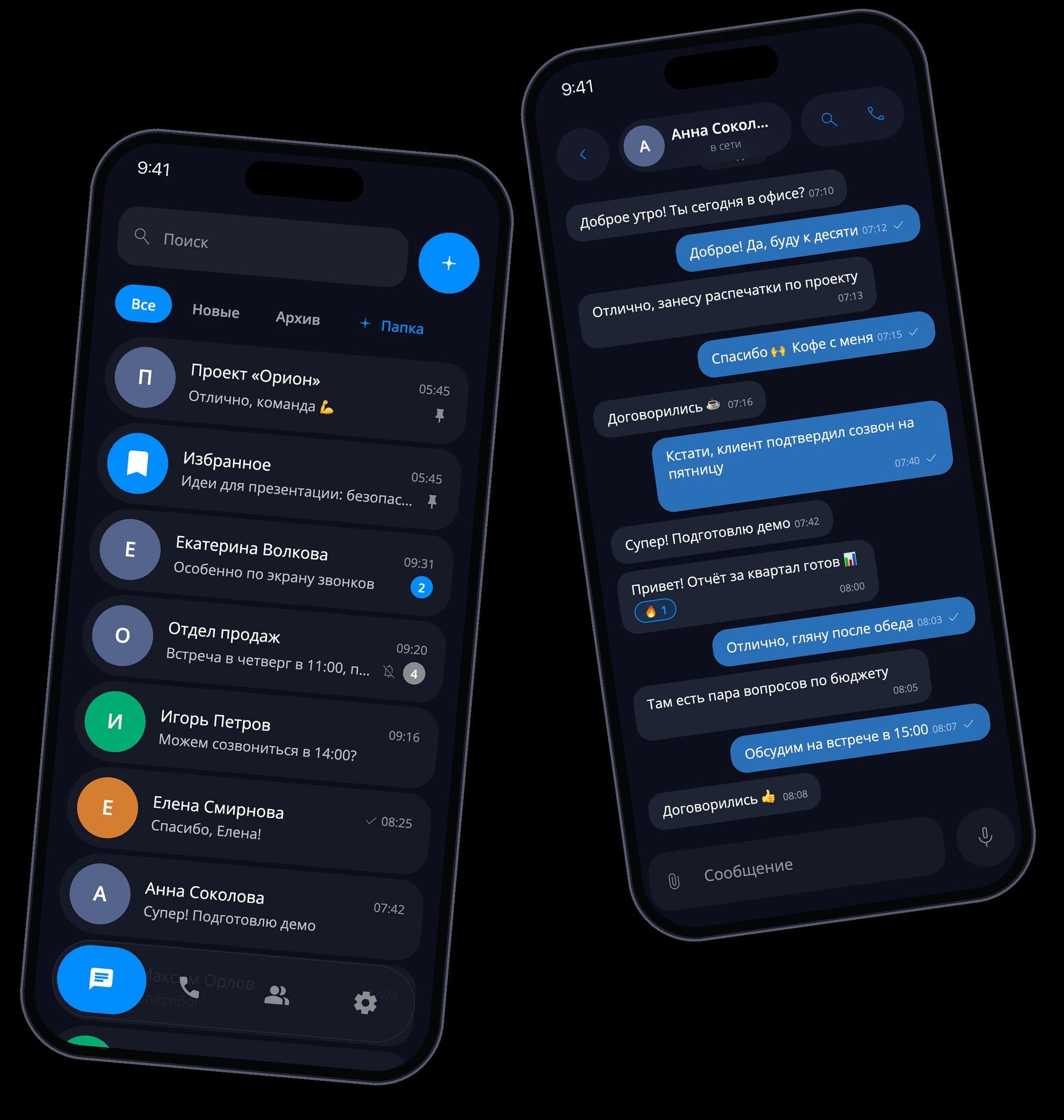 VAU! Chat mobile app interface — an E2EE corporate messenger on your own server